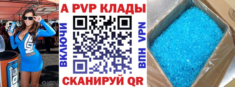Купить закладку Батайск Cocaine  Меф мяу мяу  Гашиш  A PVP  Каннабис 