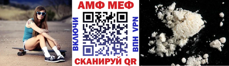 Амфетамин 97%  где продают наркотики  кракен рабочий сайт  Батайск 