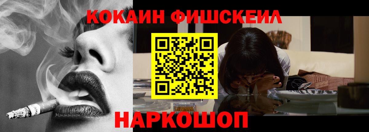 КОКАИН Боливия  Вход с VPN  Батайск 