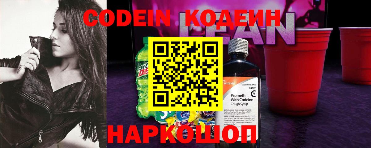 Бошки Шишки Батайск