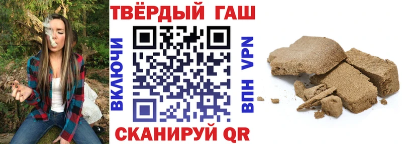 ГАШИШ Ice-O-Lator ОМГ ОМГ ссылка Батайск
