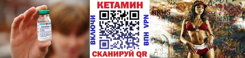 Кетамин ketamine  цены наркотик  ссылка на мегу как войти  Батайск 