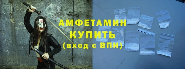 метадон Абаза