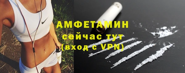 трава Абдулино