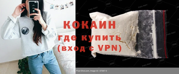 трава Абдулино