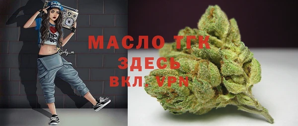 трава Абдулино