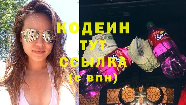 амфетамин Абинск