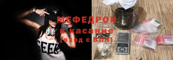 трава Абдулино
