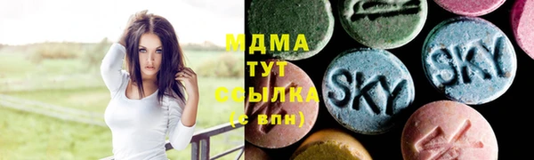 метадон Абаза