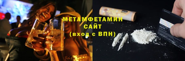 трава Абдулино