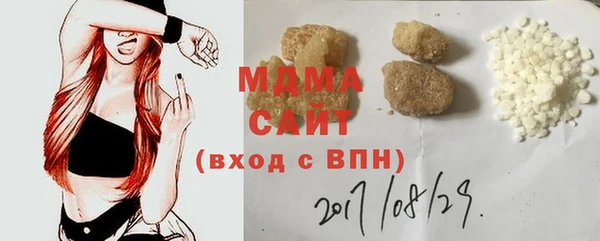 амфетамин Абинск