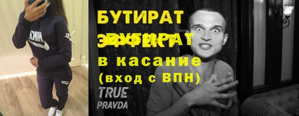 тгк Алексин