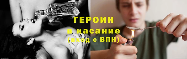 метадон Абаза