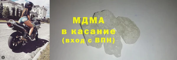 трава Абдулино
