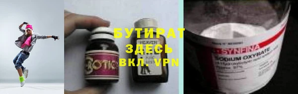 метадон Абаза