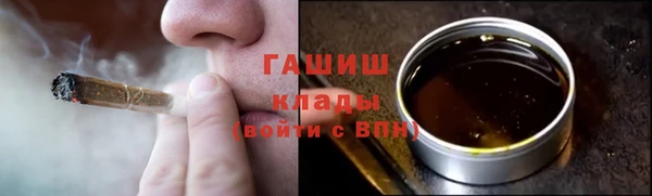метадон Абаза