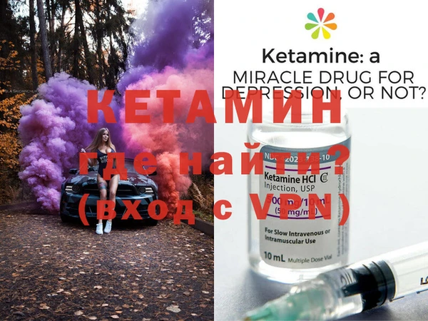 трава Абдулино