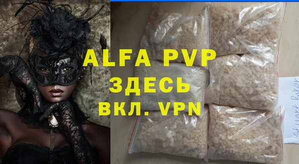 трава Абдулино