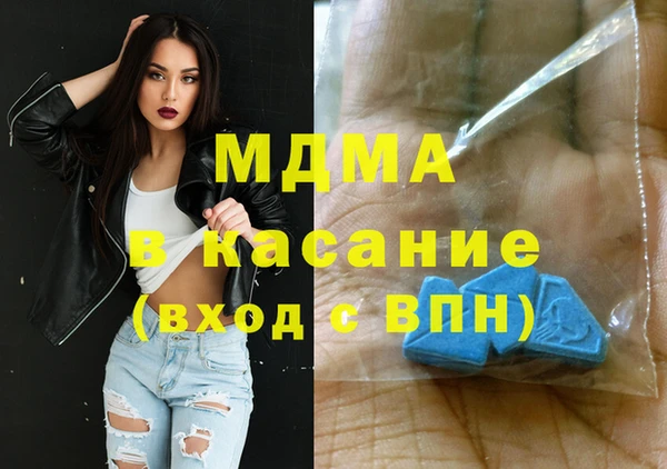 амфетамин Абинск