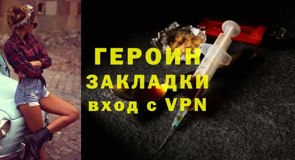 метадон Абаза