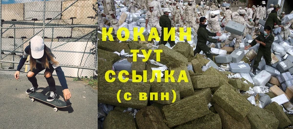 амфетамин Абинск