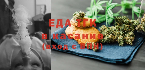 амфетамин Абинск