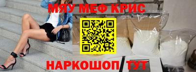 а пвп мука Холмск