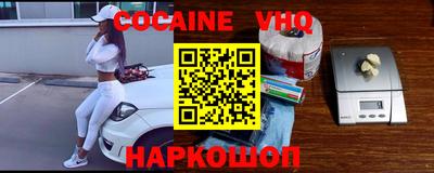спайс Хасавюрт