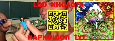 спайс Хасавюрт