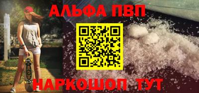 а пвп мука Холмск