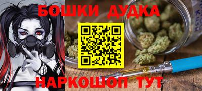 спайс Хасавюрт