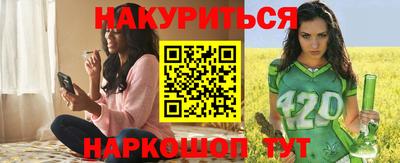 спайс Хасавюрт