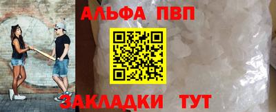 а пвп мука Химки