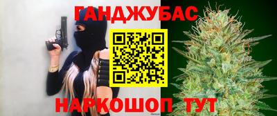 спайс Хасавюрт