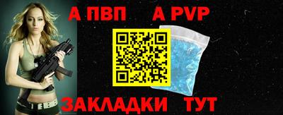 а пвп мука Химки