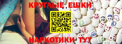 мяу мяу кристалл Шали