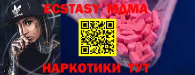 а пвп мука Холмск