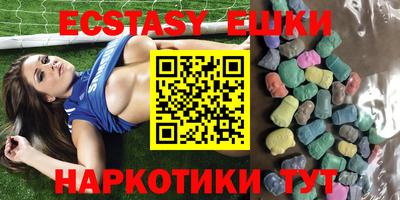 спайс Хасавюрт