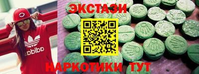 спайс Хасавюрт