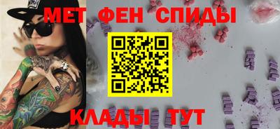 спайс Хасавюрт