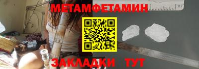 спайс Хасавюрт