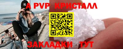 спайс Хасавюрт