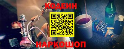 спайс Хасавюрт