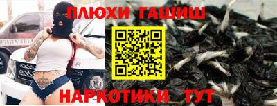 а пвп мука Химки