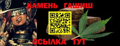 спайс Хасавюрт