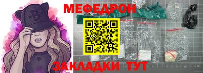спайс Хасавюрт