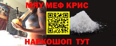 спайс Хасавюрт