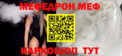 а пвп мука Химки