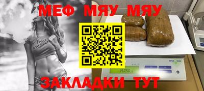 ПСИЛОЦИБИНОВЫЕ ГРИБЫ Шадринск