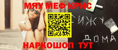 спайс Хасавюрт